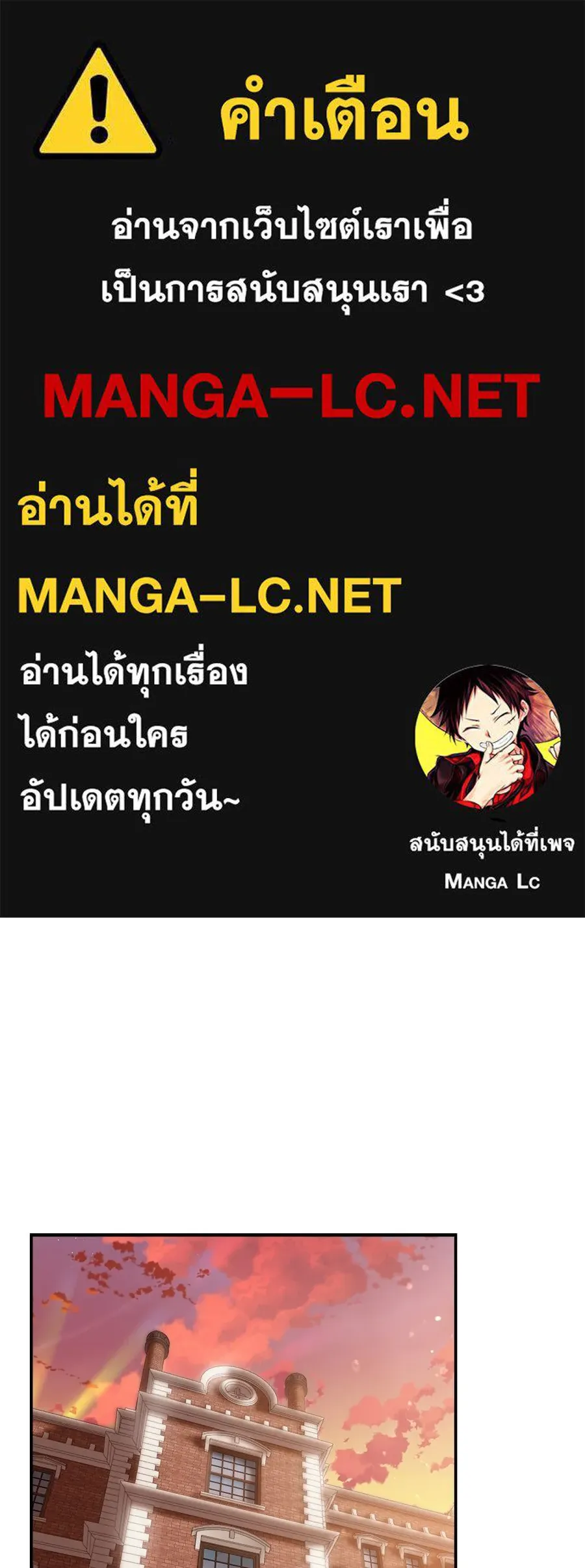 สัญญารักฉบับสุดท้าย ตอนที่ 43 (จบซีซัน 1) รูปที่ 1
