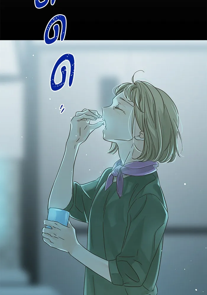 ฉันมันร้าย หรือเพราะโลกไม่น่ารัก ตอนที่ 117 รูปที่ 19