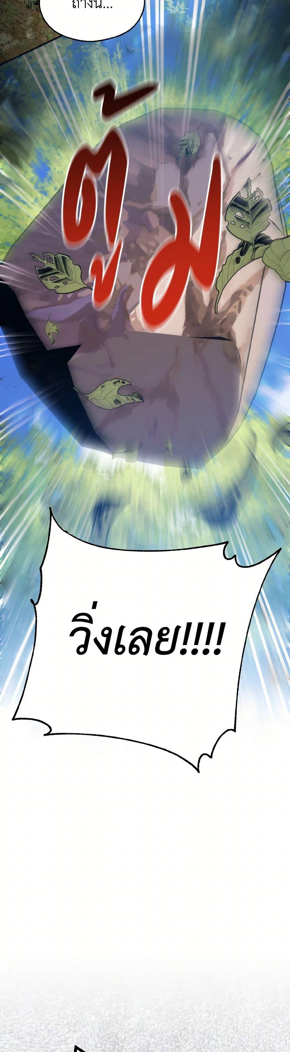 Manga-lc-com อ่านมังงะ อ่านการ์ตูน ออนไลน์ ฟรี I Don’t Want to Work! ตอนที่ 1 2 3 4 5 6 7 8 9 10 11 12 13 14 ฟรี ไม่มีโฆษณา Manga-lc - อ่าน มังงะ อ่าน การ์ตูน ออนไลน์ อ่านมังงะ ฟรี