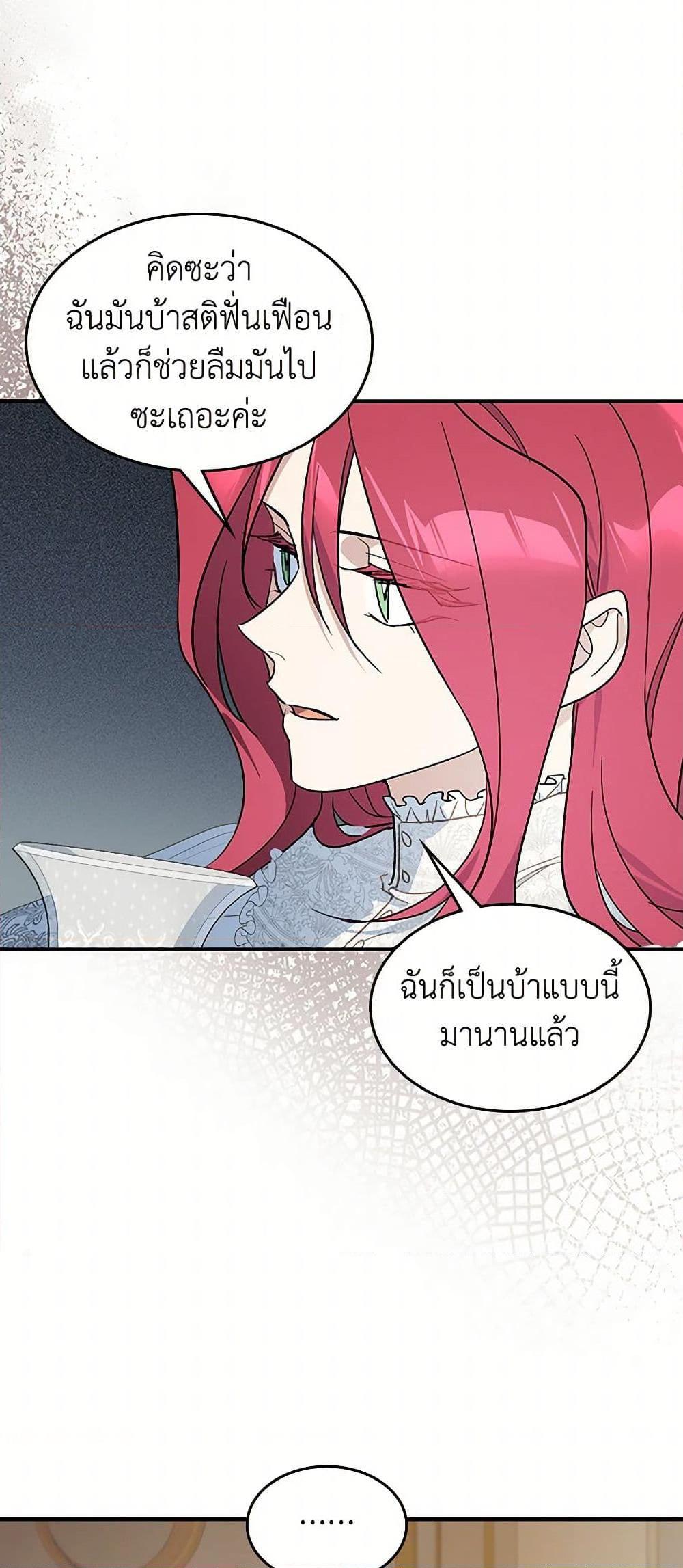 Manga-lc-com อ่านมังงะ อ่านการ์ตูน ออนไลน์ ฟรี The Lady and the Beast ตอนที่ 1 2 3 4 5 6 7 8 9 10 11 12 13 14 ฟรี ไม่มีโฆษณา Manga-lc - อ่าน มังงะ อ่าน การ์ตูน ออนไลน์ อ่านมังงะ ฟรี