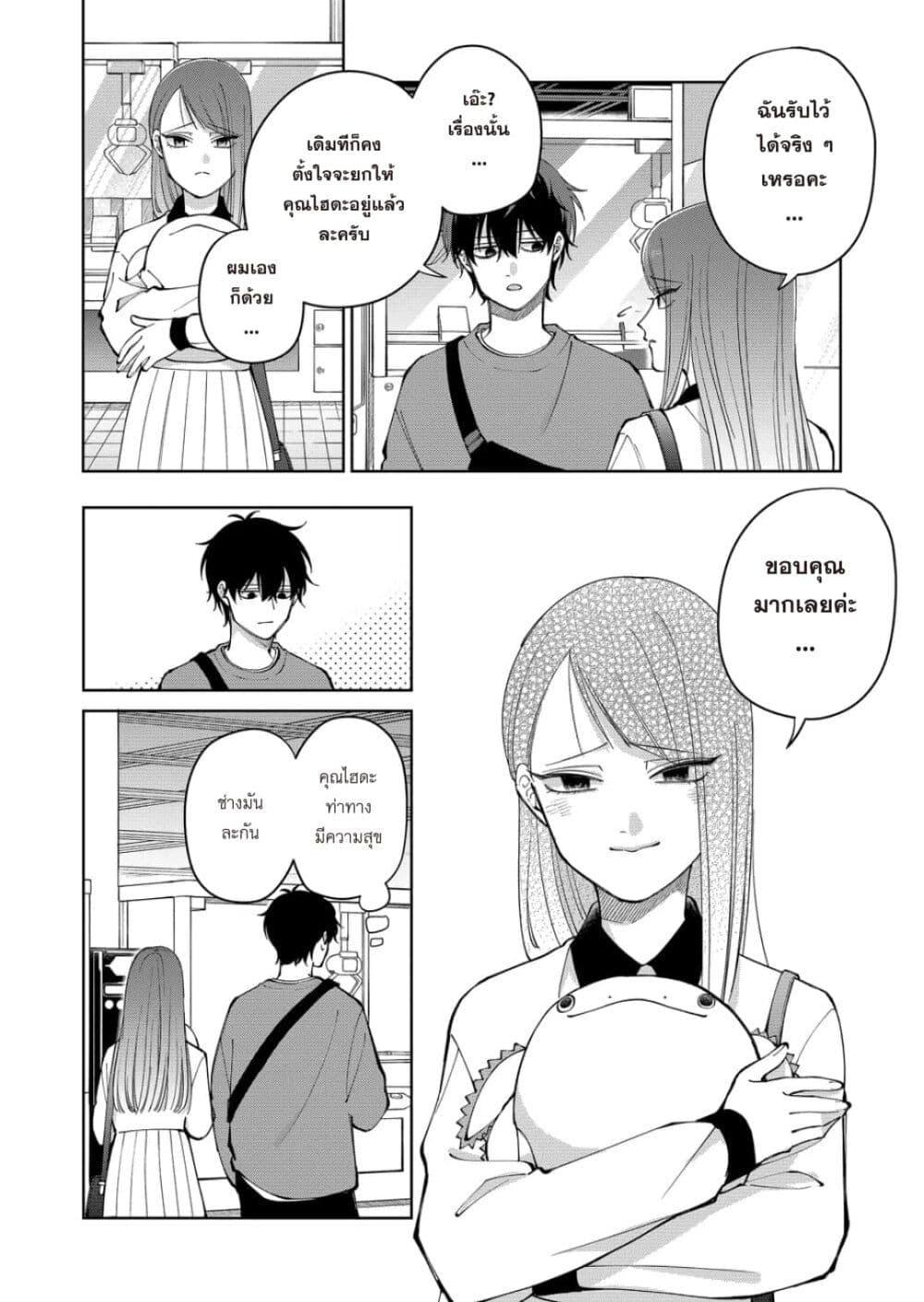 Manga-lc-com อ่านมังงะ อ่านการ์ตูน ออนไลน์ ฟรี Moriagaranai Date ตอนที่ 1 2 3 4 5 6 7 8 9 10 11 12 13 14 ฟรี ไม่มีโฆษณา Manga-lc - อ่าน มังงะ อ่าน การ์ตูน ออนไลน์ อ่านมังงะ ฟรี