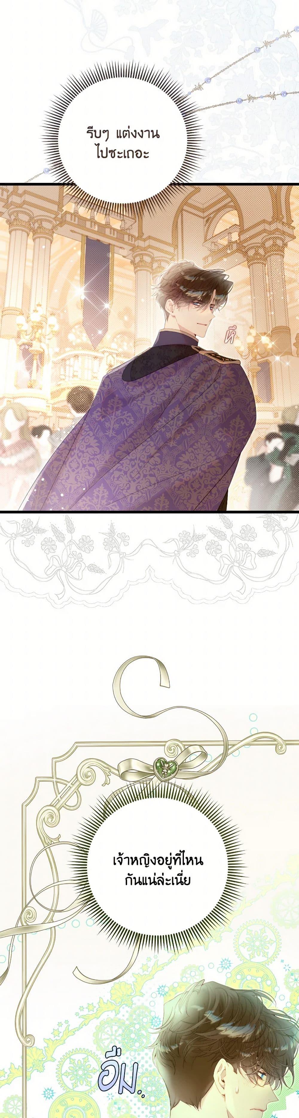 Manga-lc-com อ่านมังงะ อ่านการ์ตูน ออนไลน์ ฟรี Beatrice ตอนที่ 1 2 3 4 5 6 7 8 9 10 11 12 13 14 ฟรี ไม่มีโฆษณา Manga-lc - อ่าน มังงะ อ่าน การ์ตูน ออนไลน์ อ่านมังงะ ฟรี