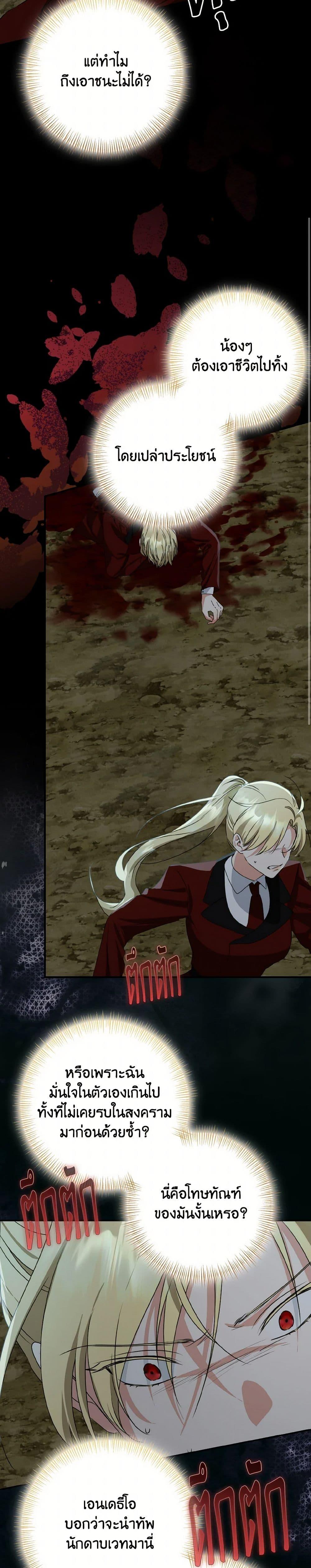 Manga-lc-com อ่านมังงะ อ่านการ์ตูน ออนไลน์ ฟรี Our Tyrant Became Young ตอนที่ 1 2 3 4 5 6 7 8 9 10 11 12 13 14 ฟรี ไม่มีโฆษณา Manga-lc - อ่าน มังงะ อ่าน การ์ตูน ออนไลน์ อ่านมังงะ ฟรี