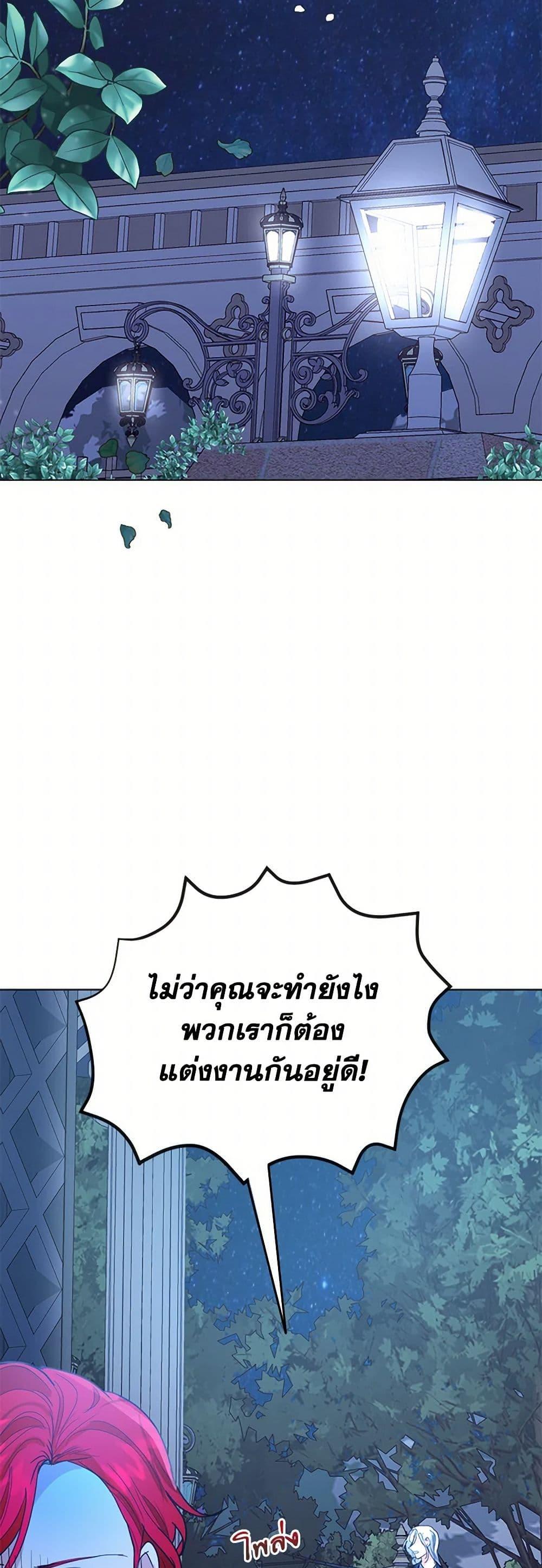 Manga-lc-com อ่านมังงะ อ่านการ์ตูน ออนไลน์ ฟรี The Duchess’s Contract Marriage ตอนที่ 1 2 3 4 5 6 7 8 9 10 11 12 13 14 ฟรี ไม่มีโฆษณา Manga-lc - อ่าน มังงะ อ่าน การ์ตูน ออนไลน์ อ่านมังงะ ฟรี