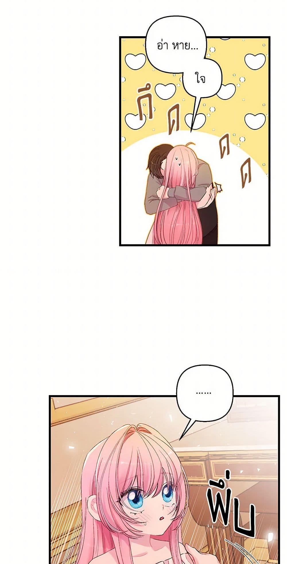 Manga-lc-com อ่านมังงะ อ่านการ์ตูน ออนไลน์ ฟรี Our Little Empress ตอนที่ 1 2 3 4 5 6 7 8 9 10 11 12 13 14 ฟรี ไม่มีโฆษณา Manga-lc - อ่าน มังงะ อ่าน การ์ตูน ออนไลน์ อ่านมังงะ ฟรี