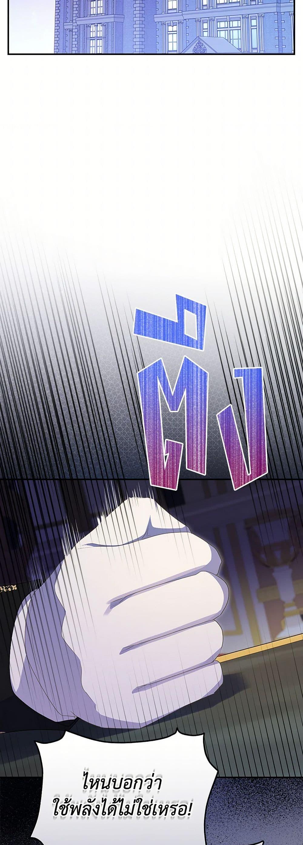 Manga-lc-com อ่านมังงะ อ่านการ์ตูน ออนไลน์ ฟรี The Villainess Captured the Grand Duke ตอนที่ 1 2 3 4 5 6 7 8 9 10 11 12 13 14 ฟรี ไม่มีโฆษณา Manga-lc - อ่าน มังงะ อ่าน การ์ตูน ออนไลน์ อ่านมังงะ ฟรี