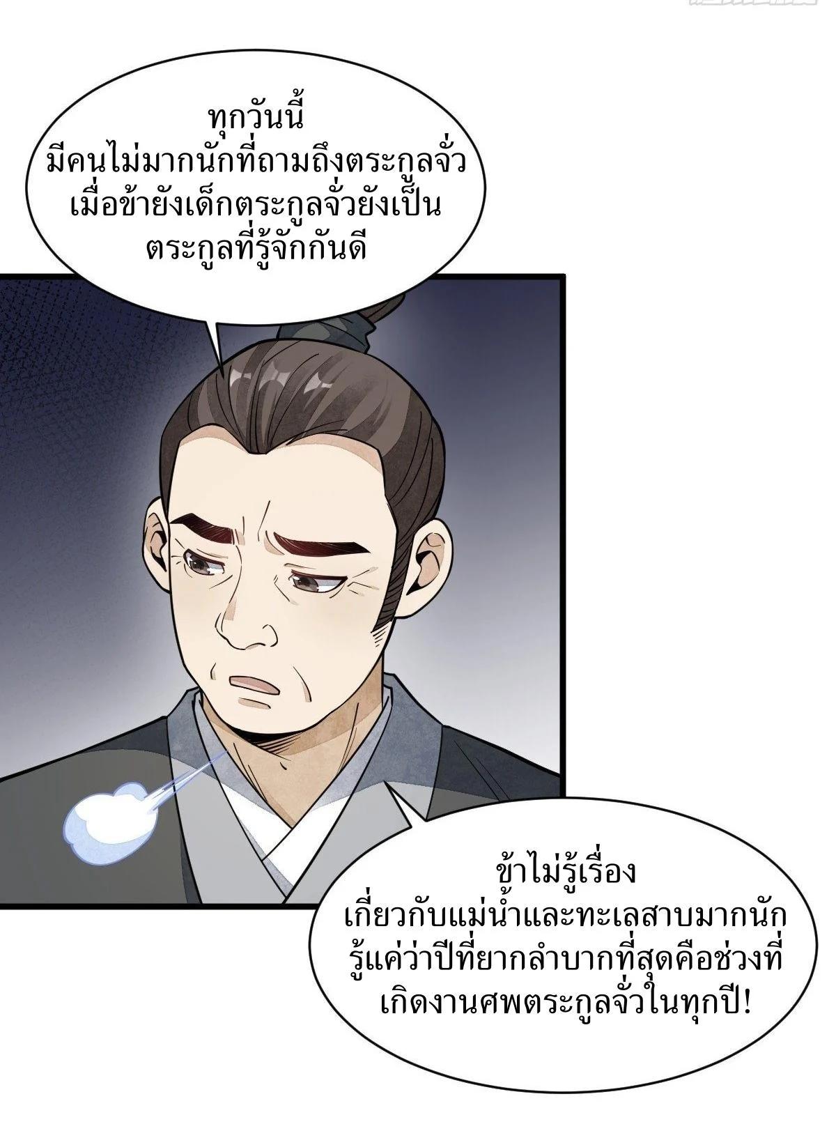 Manga-lc-com อ่านมังงะ อ่านการ์ตูน ออนไลน์ ฟรี Lan Ke Qi Yuan ตอนที่ 1 2 3 4 5 6 7 8 9 10 11 12 13 14 ฟรี ไม่มีโฆษณา Manga-lc - อ่าน มังงะ อ่าน การ์ตูน ออนไลน์ อ่านมังงะ ฟรี