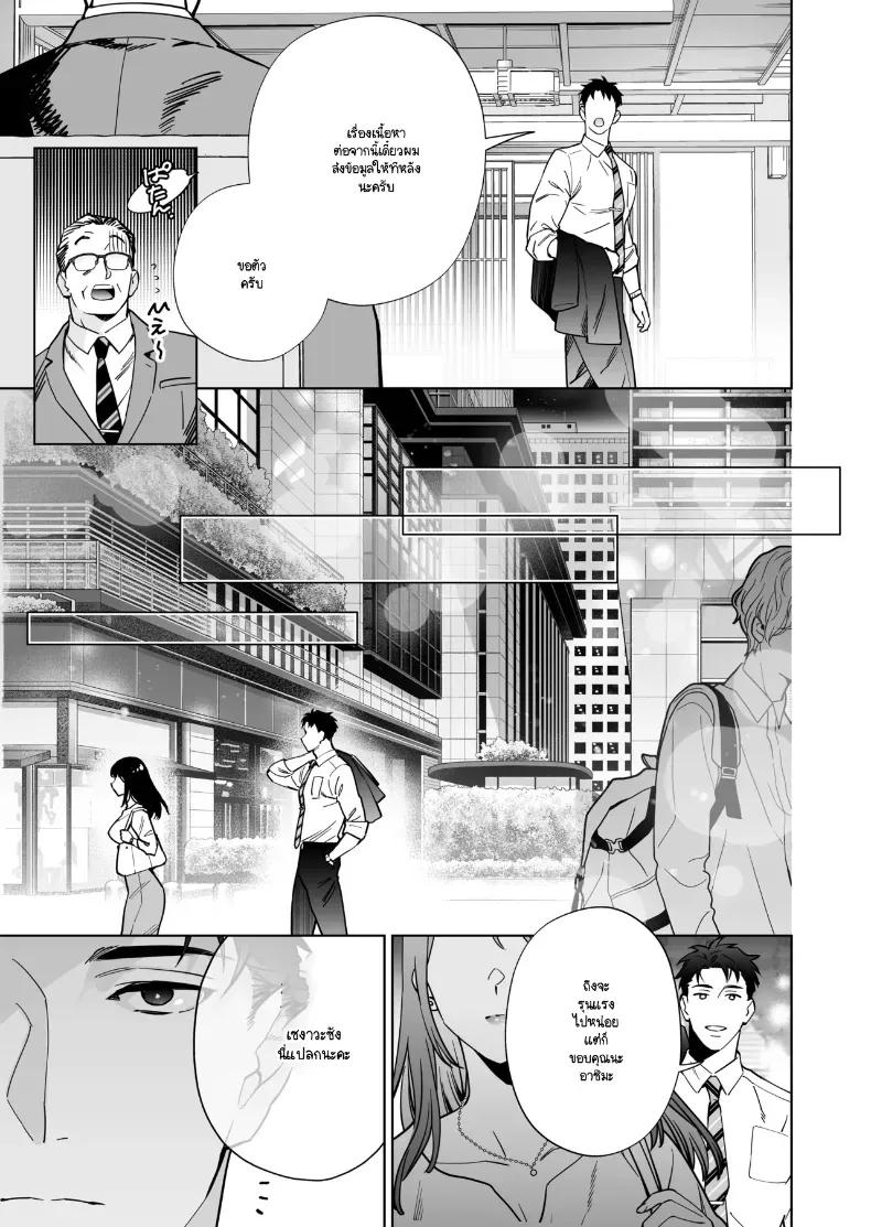 Doujin-Lc- อ่าน โดจิน มังฮวา เกาหลี ญี่ปุ่น จีน แปลไทย หรือฉันคิดไปเอง (Haruyama Haruo) ตอนที่ 1 2 3 4 5 6 7 8 9 10 11 12 13 14 ฟรี ไม่มีโฆษณา อ่าน โดจิน Manhwa เกาหลี ญี่ปุ่น จีน เรามีครบ คัดมาให้เน้นๆ โดจิน 18+ รับประกันความฟินโดย  Doujin Lc