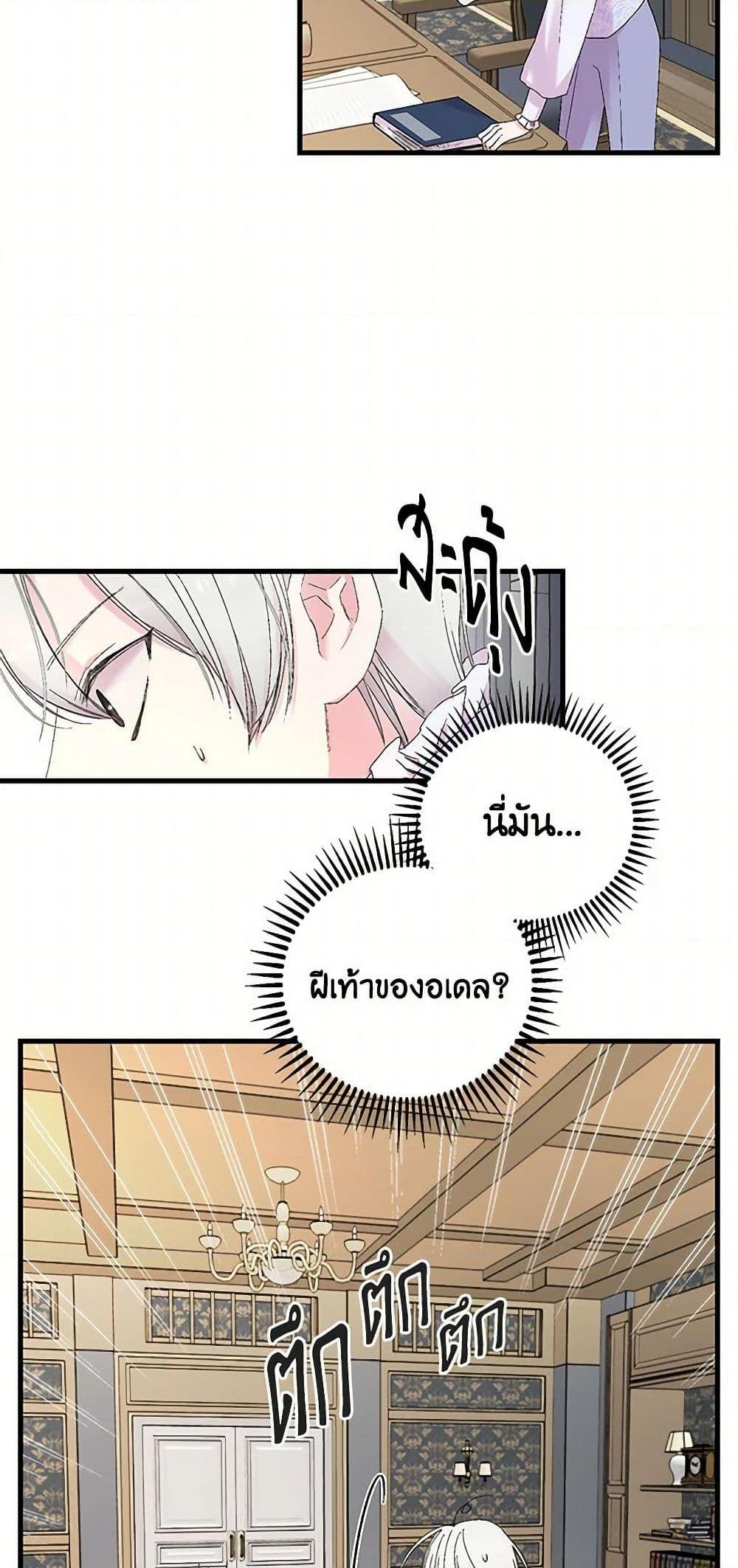 Manga-lc-com อ่านมังงะ อ่านการ์ตูน ออนไลน์ ฟรี Our Little Empress ตอนที่ 1 2 3 4 5 6 7 8 9 10 11 12 13 14 ฟรี ไม่มีโฆษณา Manga-lc - อ่าน มังงะ อ่าน การ์ตูน ออนไลน์ อ่านมังงะ ฟรี