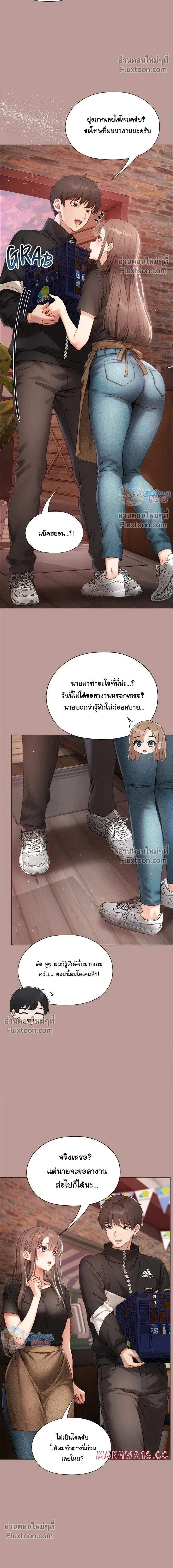 Doujin-Lc- อ่าน โดจิน มังฮวา เกาหลี ญี่ปุ่น จีน แปลไทย Little Miss Delinquent ตอนที่ 1 2 3 4 5 6 7 8 9 10 11 12 13 14 ฟรี ไม่มีโฆษณา อ่าน โดจิน Manhwa เกาหลี ญี่ปุ่น จีน เรามีครบ คัดมาให้เน้นๆ โดจิน 18+ รับประกันความฟินโดย  Doujin Lc