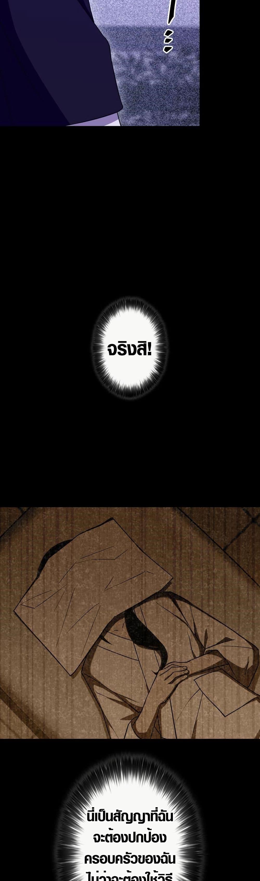 Manga-lc-com อ่านมังงะ อ่านการ์ตูน ออนไลน์ ฟรี Because I’m Super Lucky, I Got a Second Chance at Life ตอนที่ 1 2 3 4 5 6 7 8 9 10 11 12 13 14 ฟรี ไม่มีโฆษณา Manga-lc - อ่าน มังงะ อ่าน การ์ตูน ออนไลน์ อ่านมังงะ ฟรี