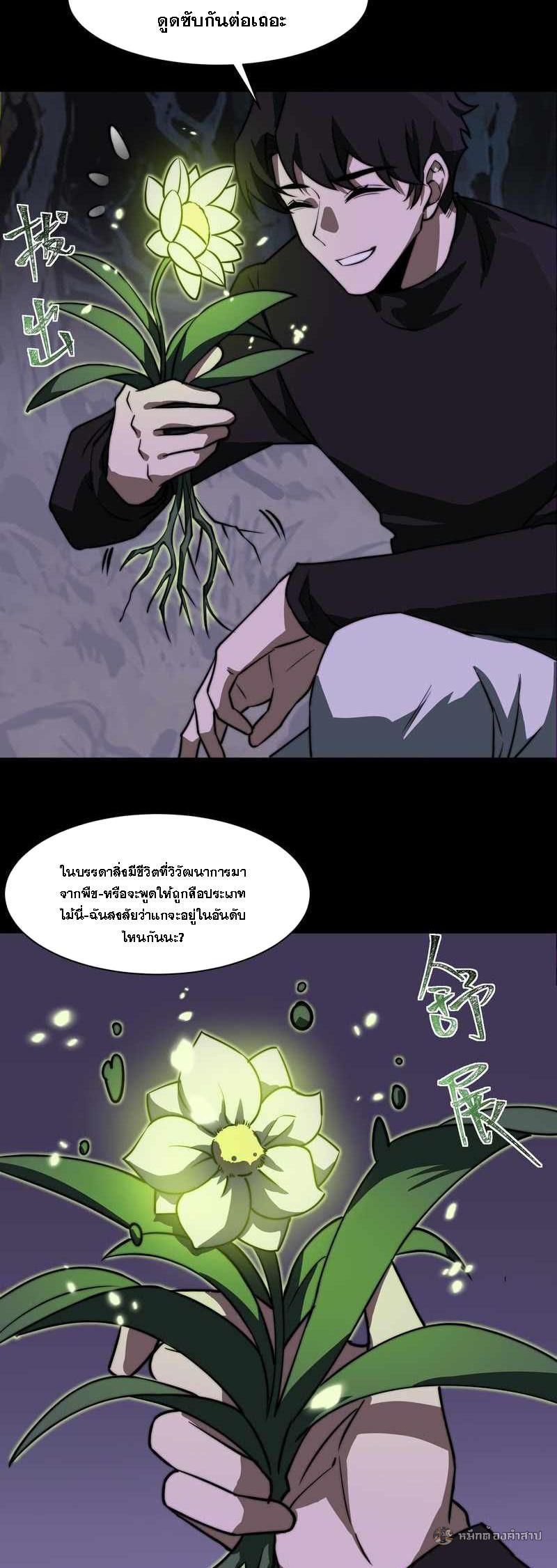 Manga-lc-com อ่านมังงะ อ่านการ์ตูน ออนไลน์ ฟรี After breaking up with the school beauty, I became a martial arts master ตอนที่ 1 2 3 4 5 6 7 8 9 10 11 12 13 14 ฟรี ไม่มีโฆษณา Manga-lc - อ่าน มังงะ อ่าน การ์ตูน ออนไลน์ อ่านมังงะ ฟรี