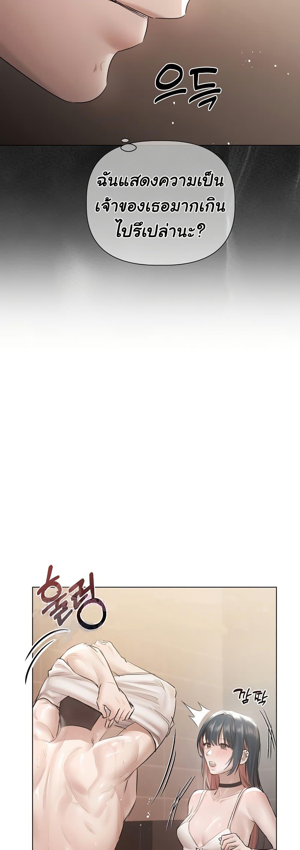 Doujin-Lc- อ่าน โดจิน มังฮวา เกาหลี ญี่ปุ่น จีน แปลไทย Slave to Poetry ตอนที่ 1 2 3 4 5 6 7 8 9 10 11 12 13 14 ฟรี ไม่มีโฆษณา อ่าน โดจิน Manhwa เกาหลี ญี่ปุ่น จีน เรามีครบ คัดมาให้เน้นๆ โดจิน 18+ รับประกันความฟินโดย  Doujin Lc