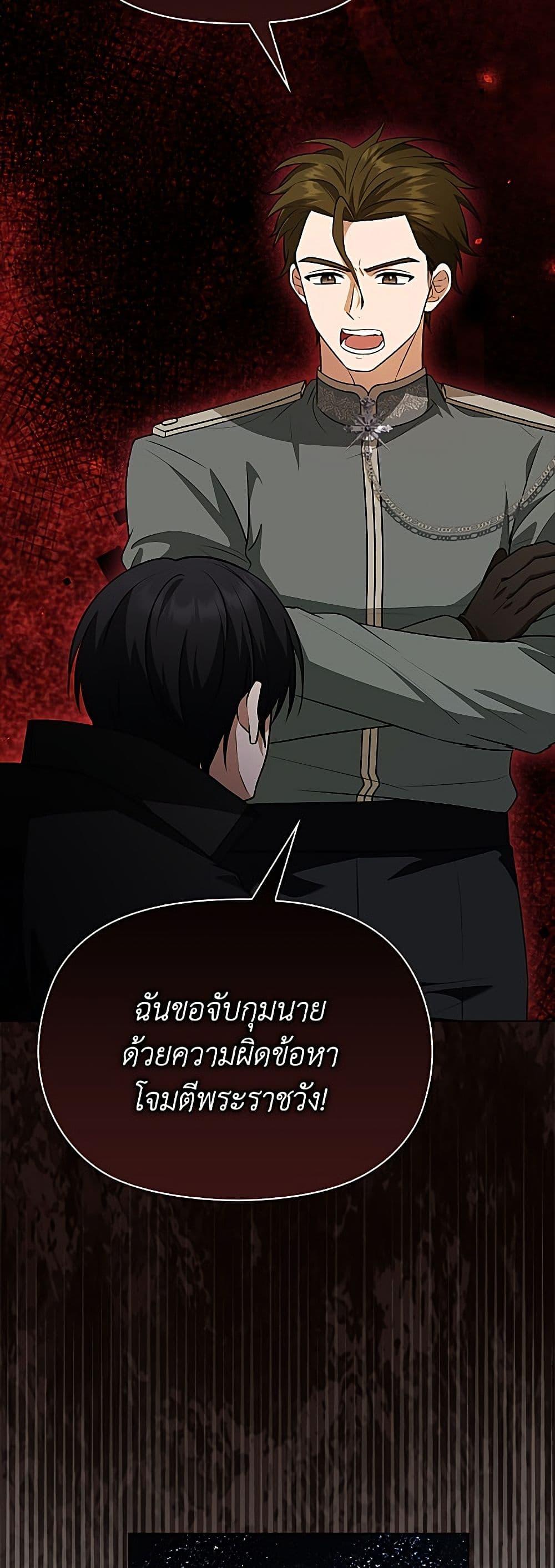 Manga-lc-com อ่านมังงะ อ่านการ์ตูน ออนไลน์ ฟรี The Gangster Baby of the Duke’s Family ตอนที่ 1 2 3 4 5 6 7 8 9 10 11 12 13 14 ฟรี ไม่มีโฆษณา Manga-lc - อ่าน มังงะ อ่าน การ์ตูน ออนไลน์ อ่านมังงะ ฟรี