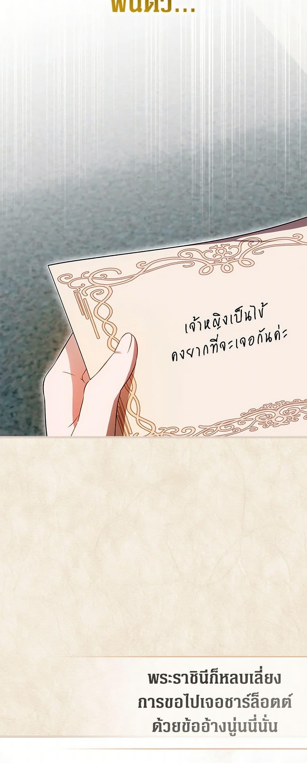 Manga-lc-com อ่านมังงะ อ่านการ์ตูน ออนไลน์ ฟรี It’s My First Time Being Loved ตอนที่ 1 2 3 4 5 6 7 8 9 10 11 12 13 14 ฟรี ไม่มีโฆษณา Manga-lc - อ่าน มังงะ อ่าน การ์ตูน ออนไลน์ อ่านมังงะ ฟรี