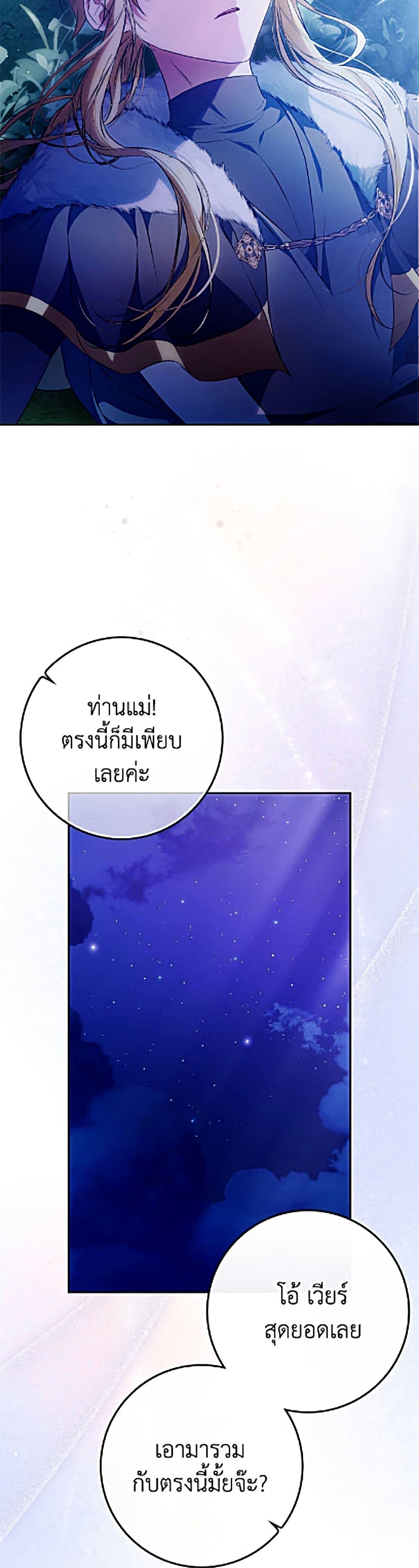 Manga-lc-com อ่านมังงะ อ่านการ์ตูน ออนไลน์ ฟรี I Became the Wife of the Male Lead ตอนที่ 1 2 3 4 5 6 7 8 9 10 11 12 13 14 ฟรี ไม่มีโฆษณา Manga-lc - อ่าน มังงะ อ่าน การ์ตูน ออนไลน์ อ่านมังงะ ฟรี
