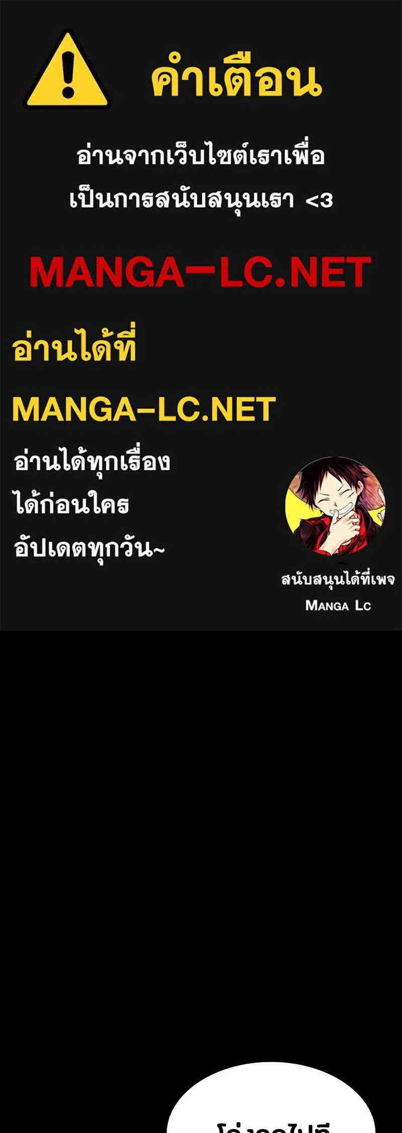 มือสังหารพันธุ์อมตะ ตอนที่ 10 รูปที่ 1