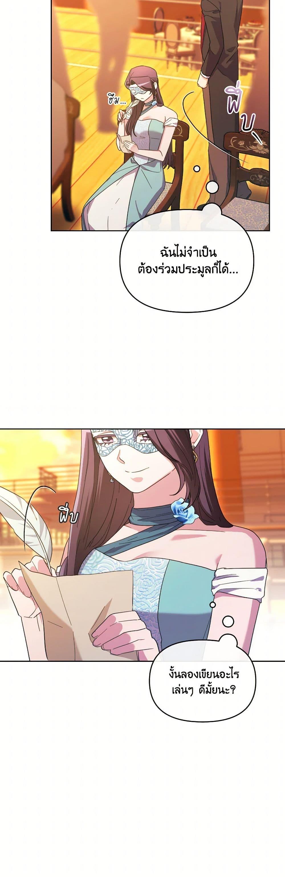 Manga-lc-com อ่านมังงะ อ่านการ์ตูน ออนไลน์ ฟรี The Villainess’s Dazzling Debut ตอนที่ 1 2 3 4 5 6 7 8 9 10 11 12 13 14 ฟรี ไม่มีโฆษณา Manga-lc - อ่าน มังงะ อ่าน การ์ตูน ออนไลน์ อ่านมังงะ ฟรี