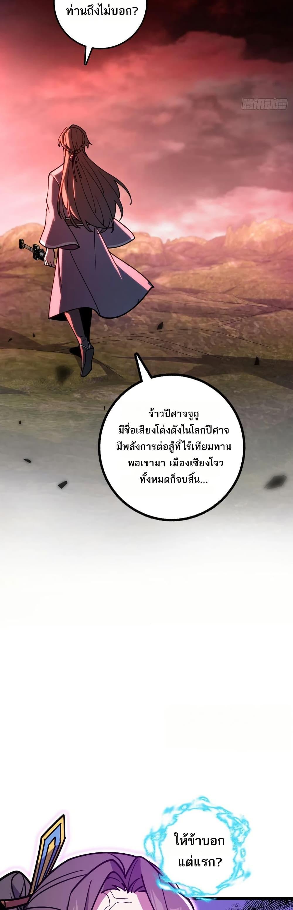 Manga-lc-com อ่านมังงะ อ่านการ์ตูน ออนไลน์ ฟรี My Master Only Breaks Through Every Time the Limit Is Reached ตอนที่ 1 2 3 4 5 6 7 8 9 10 11 12 13 14 ฟรี ไม่มีโฆษณา Manga-lc - อ่าน มังงะ อ่าน การ์ตูน ออนไลน์ อ่านมังงะ ฟรี