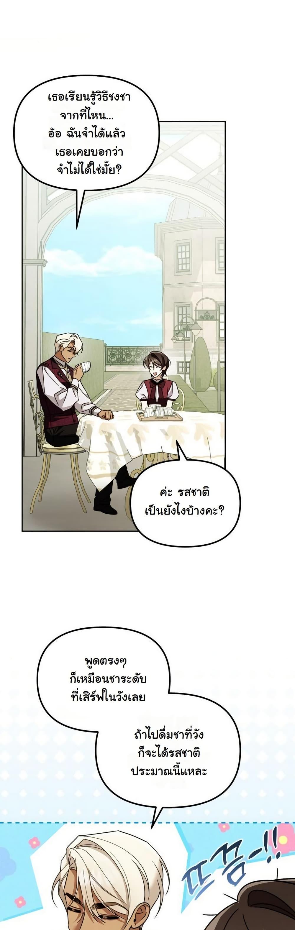 Manga-lc-com อ่านมังงะ อ่านการ์ตูน ออนไลน์ ฟรี A Slave of Rubelfast ตอนที่ 1 2 3 4 5 6 7 8 9 10 11 12 13 14 ฟรี ไม่มีโฆษณา Manga-lc - อ่าน มังงะ อ่าน การ์ตูน ออนไลน์ อ่านมังงะ ฟรี