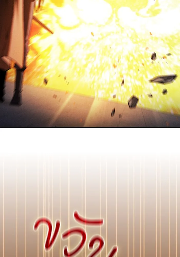 นักดาบอัจฉริยะจากอะคาเดมี ตอนที่ 80 รูปที่ 53