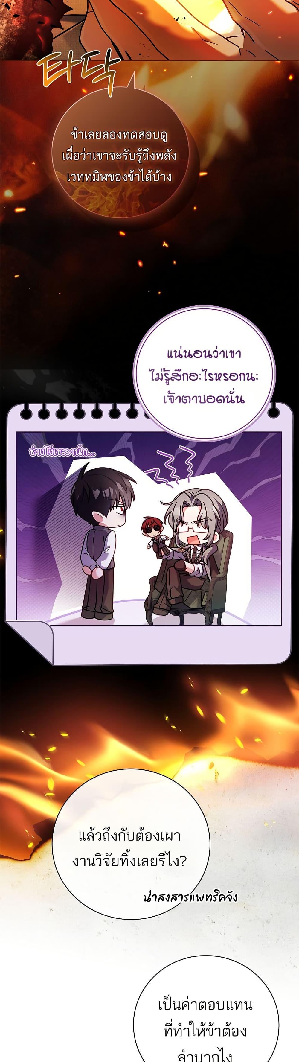 Manga-lc-com อ่านมังงะ อ่านการ์ตูน ออนไลน์ ฟรี The Father and the Daughter ตอนที่ 1 2 3 4 5 6 7 8 9 10 11 12 13 14 ฟรี ไม่มีโฆษณา Manga-lc - อ่าน มังงะ อ่าน การ์ตูน ออนไลน์ อ่านมังงะ ฟรี