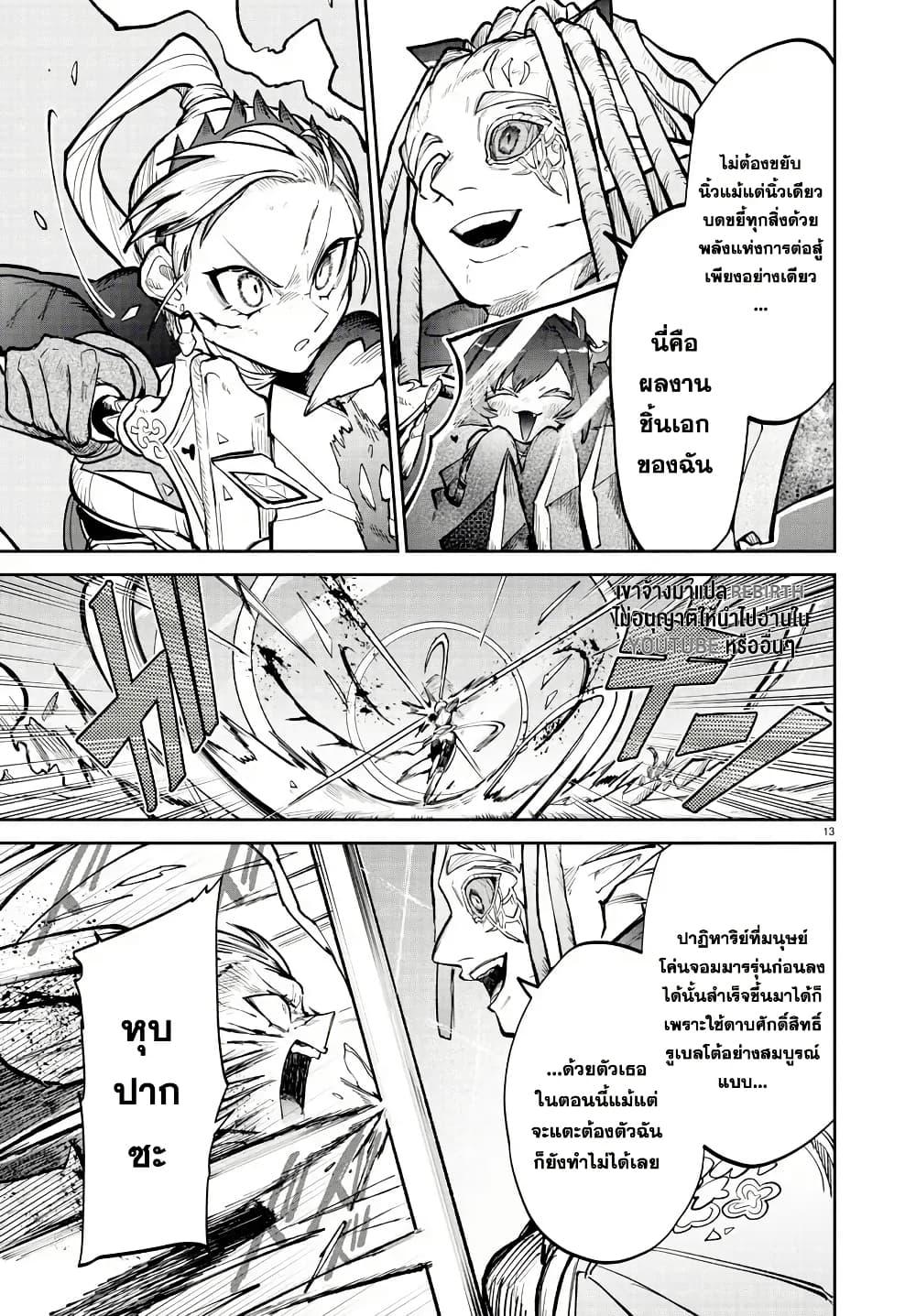Manga-lc-com อ่านมังงะ อ่านการ์ตูน ออนไลน์ ฟรี Fukushuu Hime Lola – Onee-sama wo Ikenie ni Shita Kono Kuni wa Mou Iranai ตอนที่ 1 2 3 4 5 6 7 8 9 10 11 12 13 14 ฟรี ไม่มีโฆษณา Manga-lc - อ่าน มังงะ อ่าน การ์ตูน ออนไลน์ อ่านมังงะ ฟรี