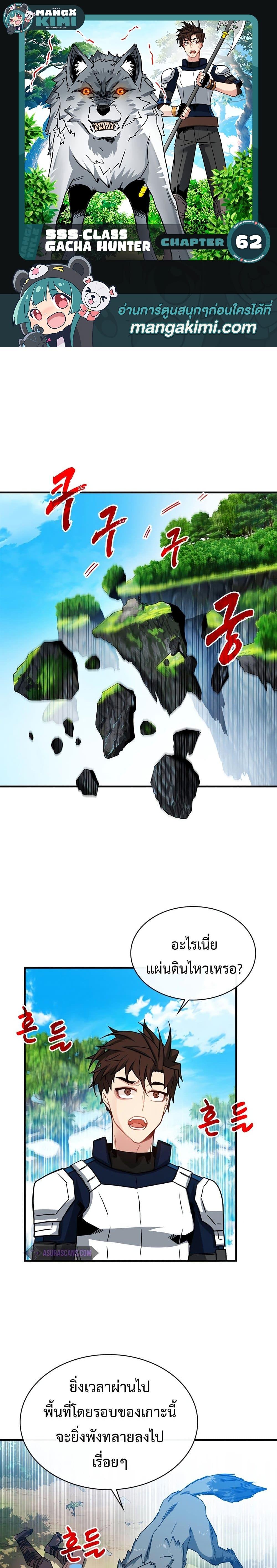 Manga-lc-com อ่านมังงะ อ่านการ์ตูน ออนไลน์ ฟรี SSS-Class Gacha Hunter ตอนที่ 1 2 3 4 5 6 7 8 9 10 11 12 13 14 ฟรี ไม่มีโฆษณา Manga-lc - อ่าน มังงะ อ่าน การ์ตูน ออนไลน์ อ่านมังงะ ฟรี