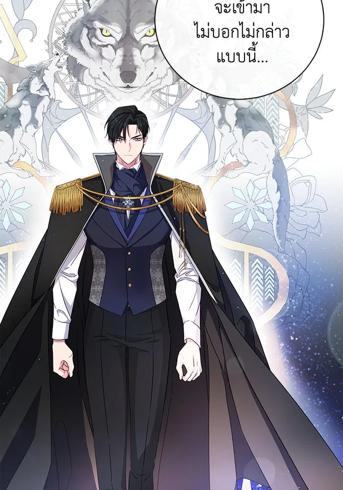 ฉันกลายเป็นแม่พระเอกนิยายจอมเสเพล ตอนที่ 1 รูปที่ 19