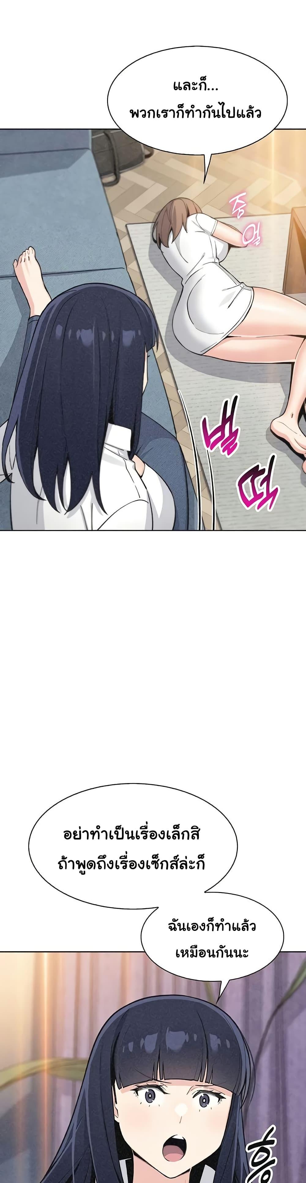 Doujin-Lc- อ่าน โดจิน มังฮวา เกาหลี ญี่ปุ่น จีน แปลไทย My Daughter ตอนที่ 1 2 3 4 5 6 7 8 9 10 11 12 13 14 ฟรี ไม่มีโฆษณา อ่าน โดจิน Manhwa เกาหลี ญี่ปุ่น จีน เรามีครบ คัดมาให้เน้นๆ โดจิน 18+ รับประกันความฟินโดย  Doujin Lc