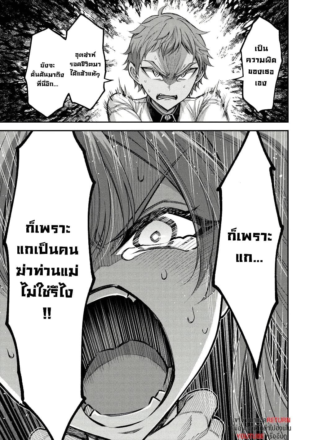 Manga-lc-com อ่านมังงะ อ่านการ์ตูน ออนไลน์ ฟรี Kuro no Senki II Isekai Teni Shita Boku ga Saikyou na no wa Bed no Ue dake no You desu ตอนที่ 1 2 3 4 5 6 7 8 9 10 11 12 13 14 ฟรี ไม่มีโฆษณา Manga-lc - อ่าน มังงะ อ่าน การ์ตูน ออนไลน์ อ่านมังงะ ฟรี