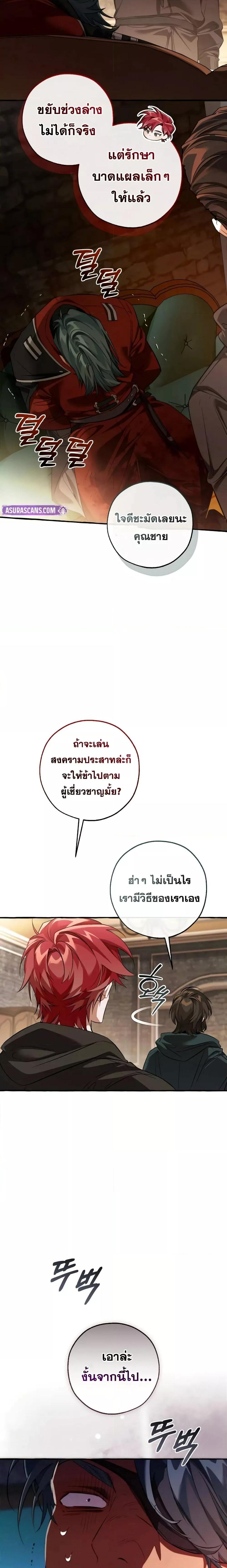 Manga-lc-com อ่านมังงะ อ่านการ์ตูน ออนไลน์ ฟรี TrashOfTheCo ตอนที่ 1 2 3 4 5 6 7 8 9 10 11 12 13 14 ฟรี ไม่มีโฆษณา Manga-lc - อ่าน มังงะ อ่าน การ์ตูน ออนไลน์ อ่านมังงะ ฟรี