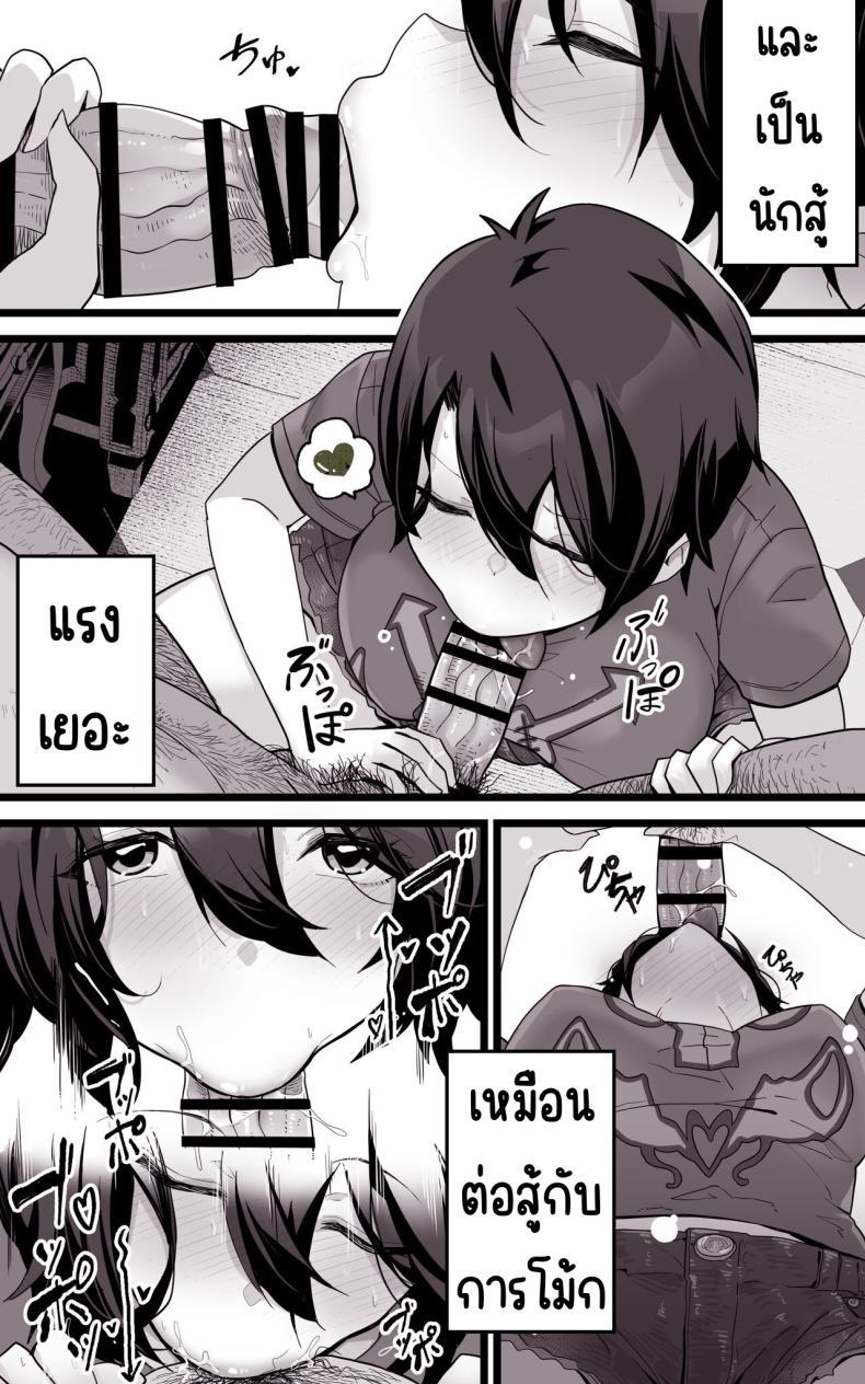 Doujin-Lc- อ่าน โดจิน มังฮวา เกาหลี ญี่ปุ่น จีน แปลไทย เป็นชูก้าแด้ดดี้ในต่างโลก [Toneri Onanie Supporters (Aoyama Nana)] Isekai Papakatsu ~Isekai Itte Sekai o Sukutta ga Mou Ichido Honki o Dasu ตอนที่ 1 2 3 4 5 6 7 8 9 10 11 12 13 14 ฟรี ไม่มีโฆษณา อ่าน โดจิน Manhwa เกาหลี ญี่ปุ่น จีน เรามีครบ คัดมาให้เน้นๆ โดจิน 18+ รับประกันความฟินโดย  Doujin Lc