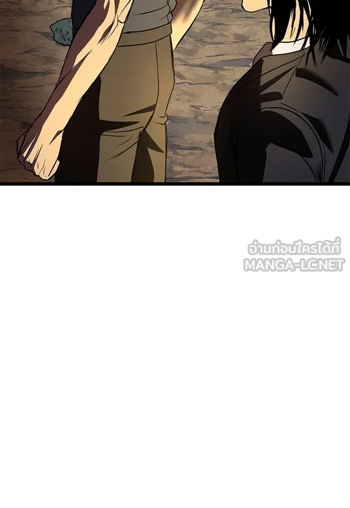 ผู้คุมหมายเลข 0 ตอนที่ 25 รูปที่ 24