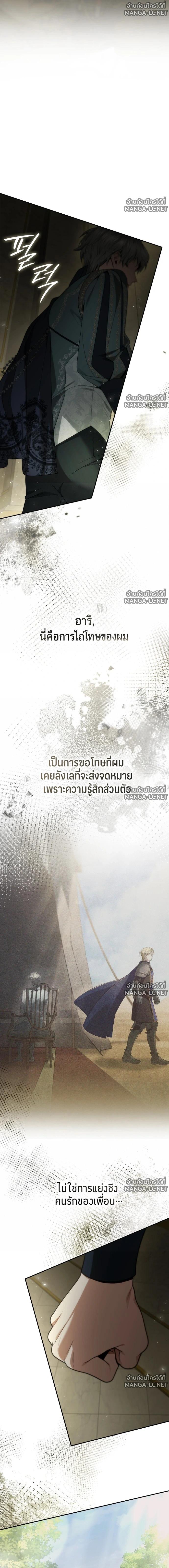 Doujin-Lc- อ่าน โดจิน มังฮวา เกาหลี ญี่ปุ่น จีน แปลไทย ชาตินี้น้องขอเป็นราชินี ตอนที่ 1 2 3 4 5 6 7 8 9 10 11 12 13 14 ฟรี ไม่มีโฆษณา อ่าน โดจิน Manhwa เกาหลี ญี่ปุ่น จีน เรามีครบ คัดมาให้เน้นๆ โดจิน 18+ รับประกันความฟินโดย  Doujin Lc