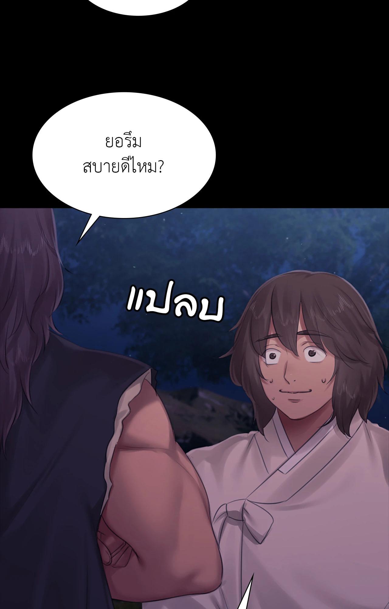 Doujin-Lc- อ่าน โดจิน มังฮวา เกาหลี ญี่ปุ่น จีน แปลไทย Madam ตอนที่ 1 2 3 4 5 6 7 8 9 10 11 12 13 14 ฟรี ไม่มีโฆษณา อ่าน โดจิน Manhwa เกาหลี ญี่ปุ่น จีน เรามีครบ คัดมาให้เน้นๆ โดจิน 18+ รับประกันความฟินโดย  Doujin Lc