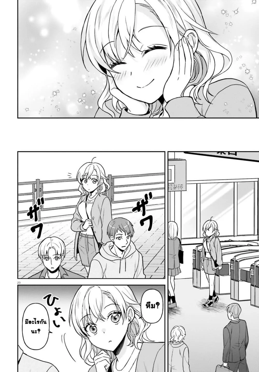 Manga-lc-com อ่านมังงะ อ่านการ์ตูน ออนไลน์ ฟรี Negattemonai Tsuihougo kara no Slow Life ~Intai shita Hazu g ตอนที่ 1 2 3 4 5 6 7 8 9 10 11 12 13 14 ฟรี ไม่มีโฆษณา Manga-lc - อ่าน มังงะ อ่าน การ์ตูน ออนไลน์ อ่านมังงะ ฟรี
