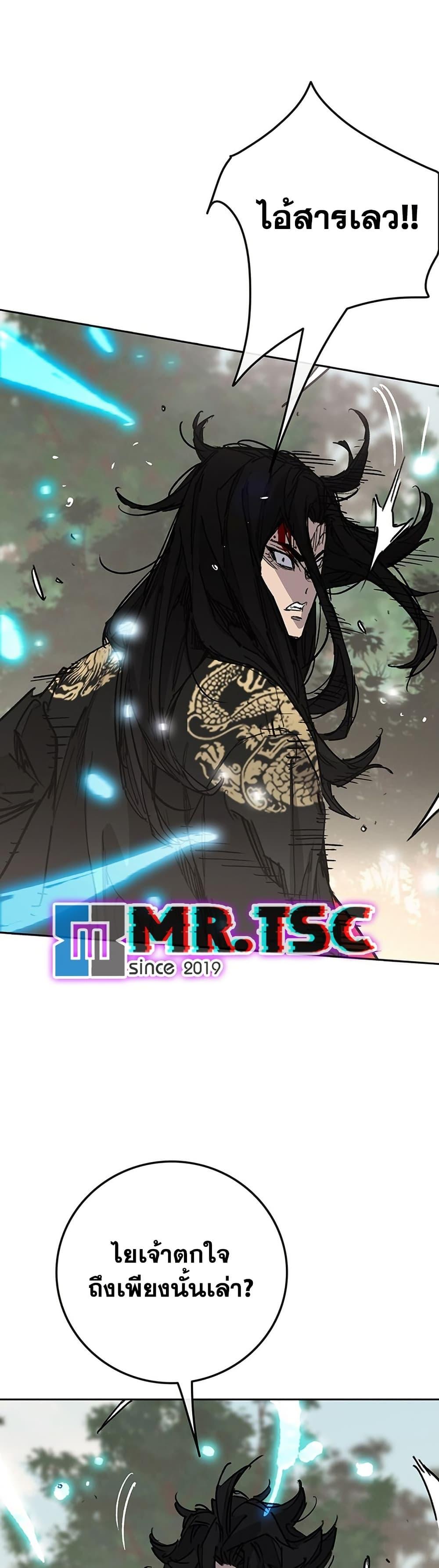 Manga-lc-com อ่านมังงะ อ่านการ์ตูน ออนไลน์ ฟรี The Undefeatable Swordsman ตอนที่ 1 2 3 4 5 6 7 8 9 10 11 12 13 14 ฟรี ไม่มีโฆษณา Manga-lc - อ่าน มังงะ อ่าน การ์ตูน ออนไลน์ อ่านมังงะ ฟรี