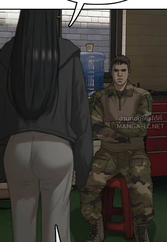 ผู้กล้าฝ่า ตอนที่ 39 รูปที่ 83