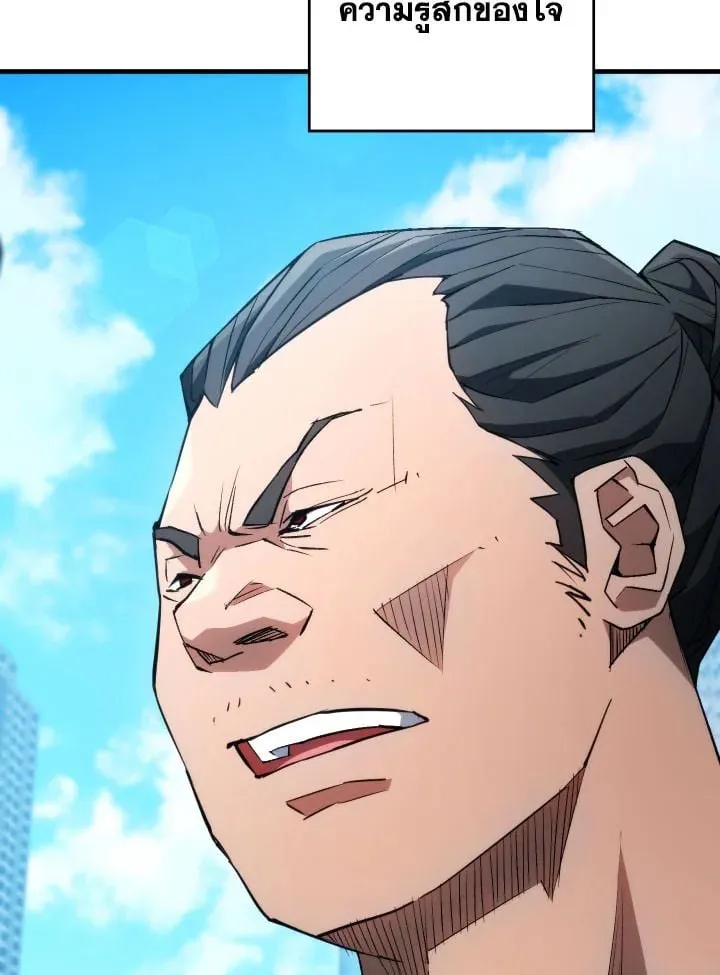 The Hero Returns ตอนที่ ตอนที่ 92 รูปที่ 94