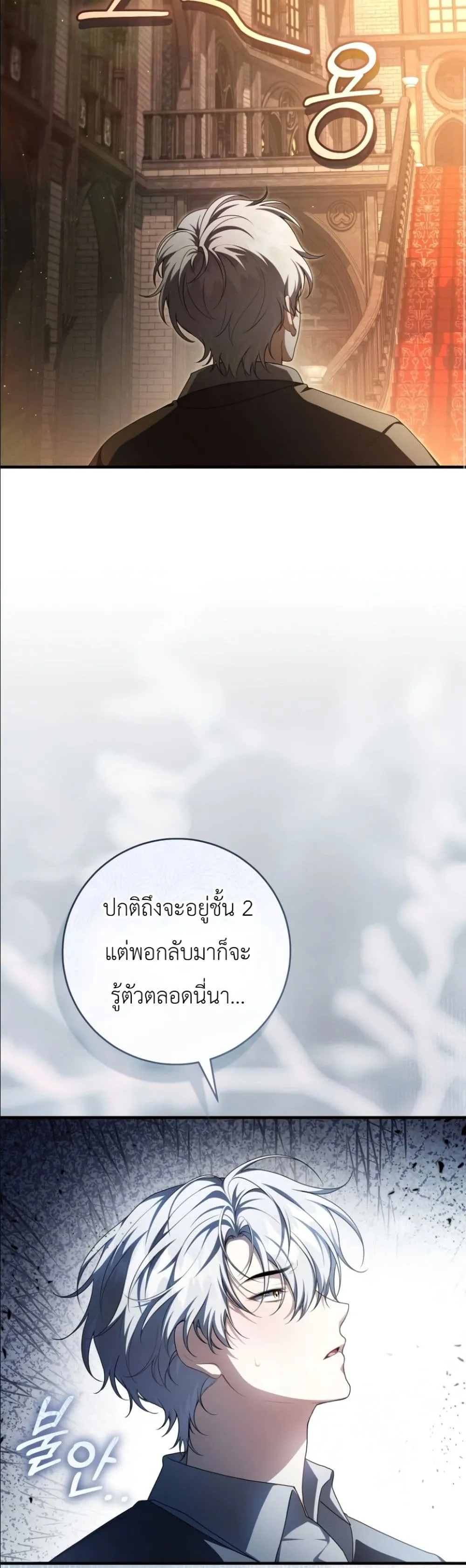 Manga-lc-com อ่านมังงะ อ่านการ์ตูน ออนไลน์ ฟรี The Abandoned Princes Ghost Bride ตอนที่ 1 2 3 4 5 6 7 8 9 10 11 12 13 14 ฟรี ไม่มีโฆษณา Manga-lc - อ่าน มังงะ อ่าน การ์ตูน ออนไลน์ อ่านมังงะ ฟรี