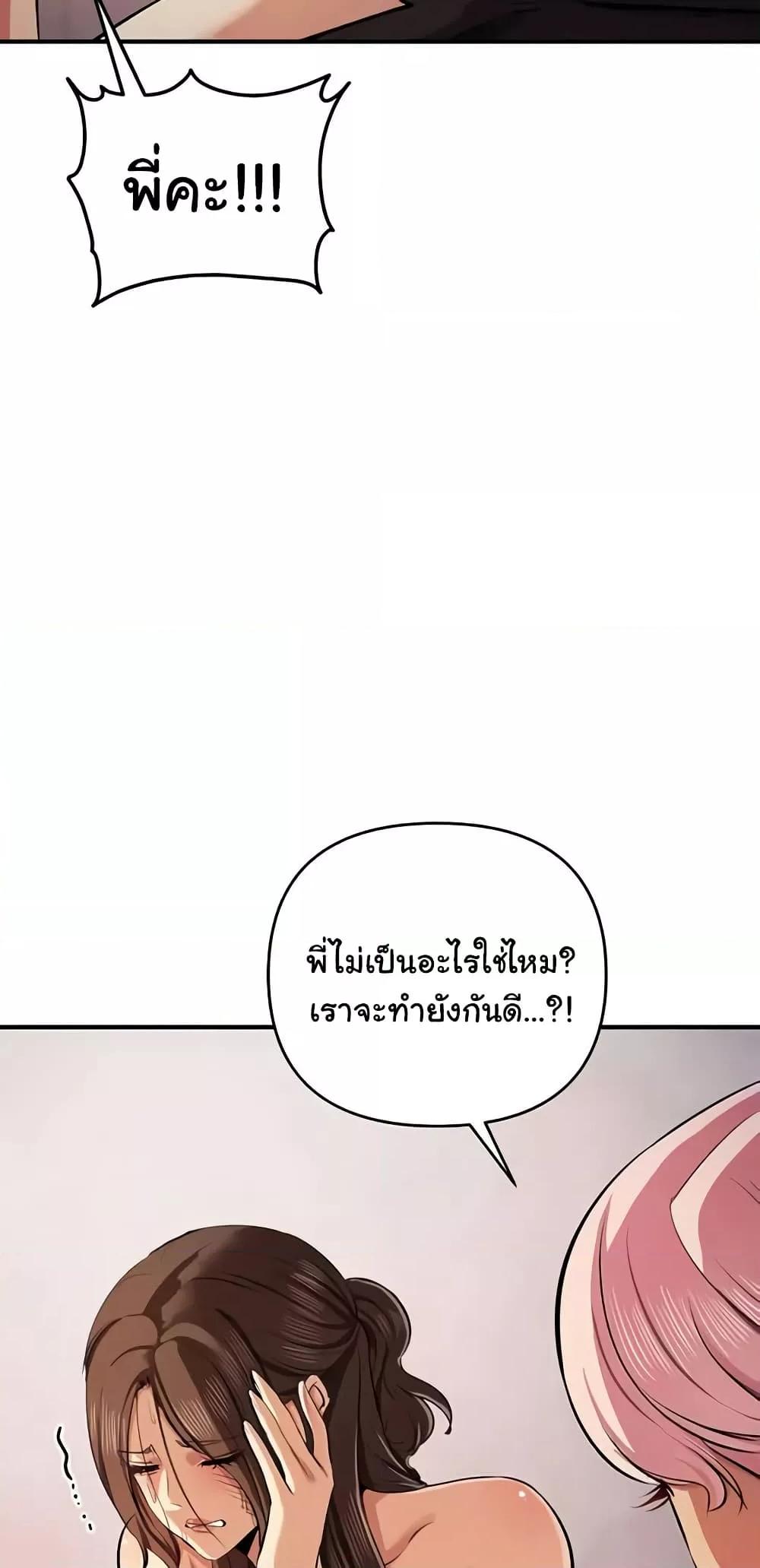 Doujin-Lc- อ่าน โดจิน มังฮวา เกาหลี ญี่ปุ่น จีน แปลไทย Greed Game ตอนที่ 1 2 3 4 5 6 7 8 9 10 11 12 13 14 ฟรี ไม่มีโฆษณา อ่าน โดจิน Manhwa เกาหลี ญี่ปุ่น จีน เรามีครบ คัดมาให้เน้นๆ โดจิน 18+ รับประกันความฟินโดย  Doujin Lc