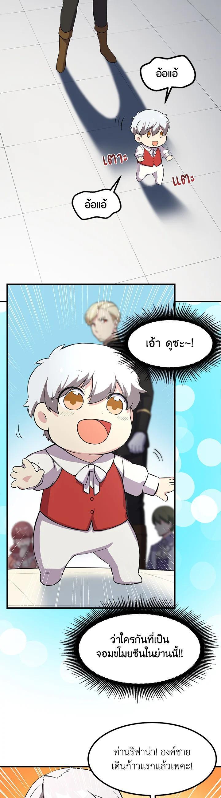 Manga-lc-com อ่านมังงะ อ่านการ์ตูน ออนไลน์ ฟรี How the Pro in His Past Life Sucks the Sweet Honey ตอนที่ 1 2 3 4 5 6 7 8 9 10 11 12 13 14 ฟรี ไม่มีโฆษณา Manga-lc - อ่าน มังงะ อ่าน การ์ตูน ออนไลน์ อ่านมังงะ ฟรี
