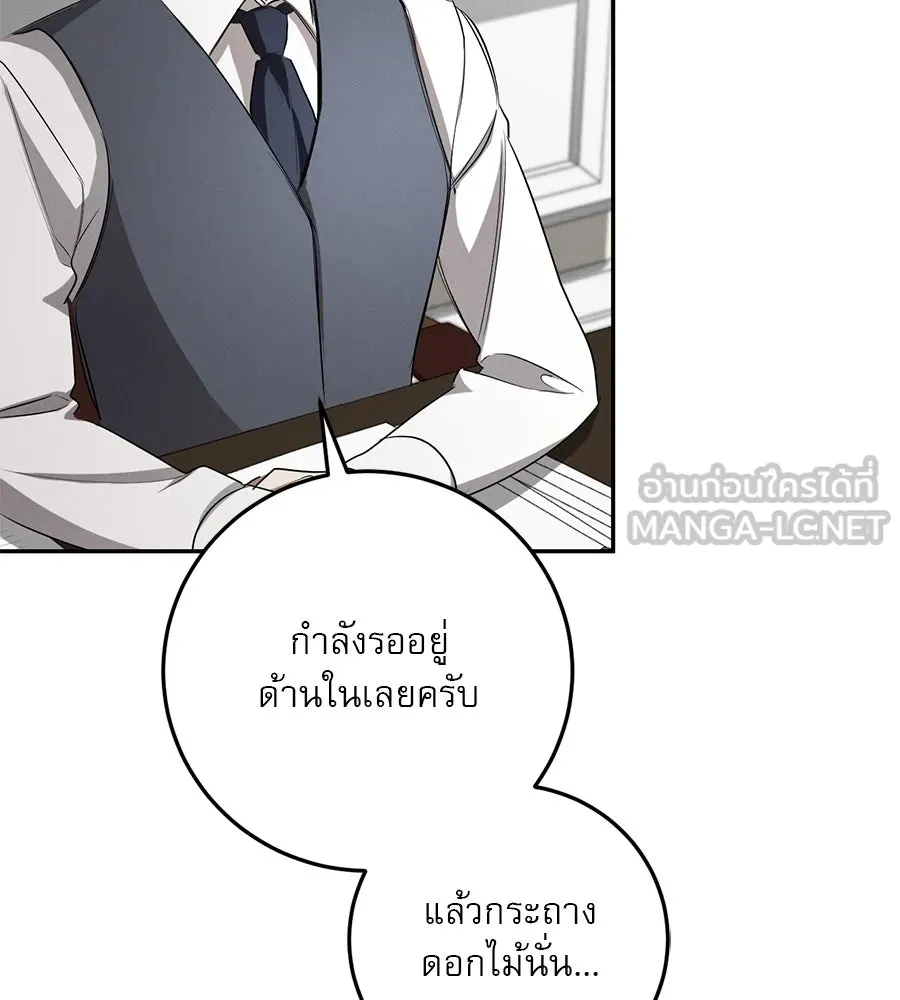 เรือนจำรัก ตอนที่ 9 รูปที่ 69