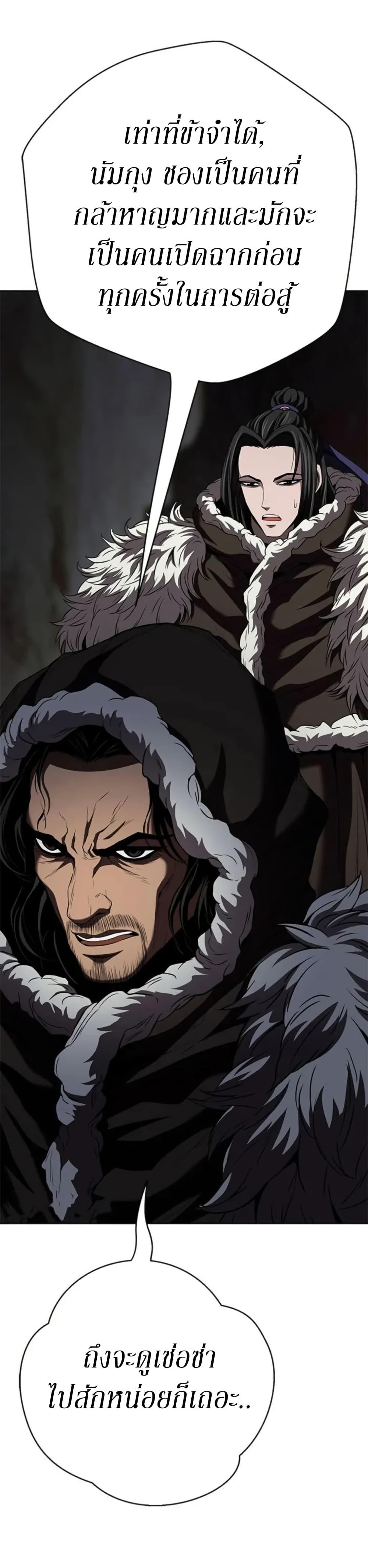 Manga-lc-com อ่านมังงะ อ่านการ์ตูน ออนไลน์ ฟรี Invincible Territory ตอนที่ 1 2 3 4 5 6 7 8 9 10 11 12 13 14 ฟรี ไม่มีโฆษณา Manga-lc - อ่าน มังงะ อ่าน การ์ตูน ออนไลน์ อ่านมังงะ ฟรี