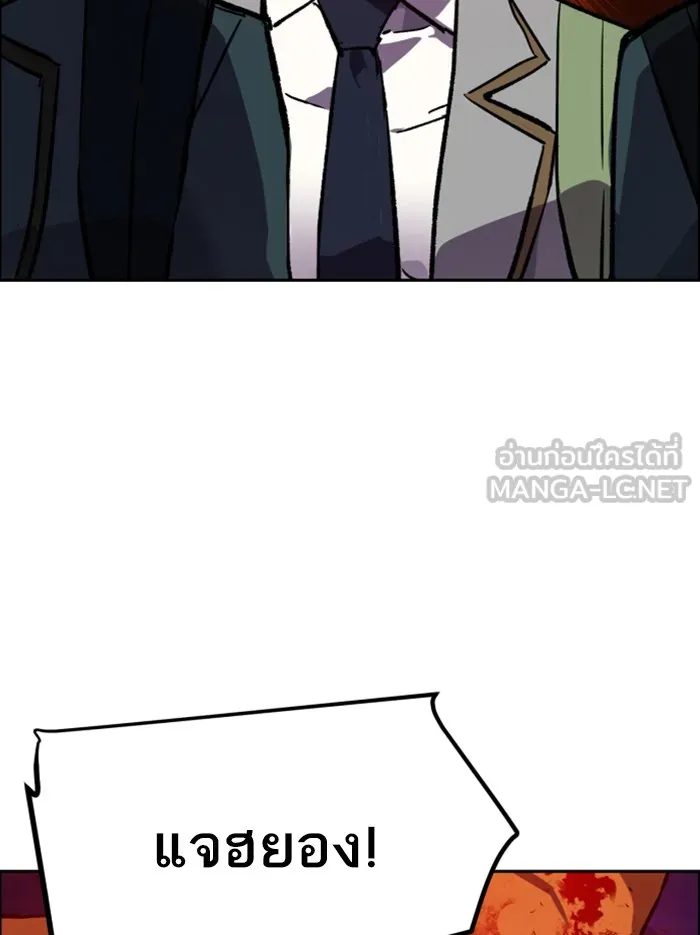 พี่ชายสายบอดี้การ์ด ตอนที่ 37 รูปที่ 6