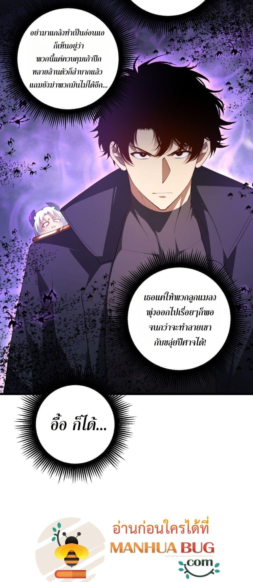 Manga-lc-com อ่านมังงะ อ่านการ์ตูน ออนไลน์ ฟรี SupremeZergLo ตอนที่ 1 2 3 4 5 6 7 8 9 10 11 12 13 14 ฟรี ไม่มีโฆษณา Manga-lc - อ่าน มังงะ อ่าน การ์ตูน ออนไลน์ อ่านมังงะ ฟรี