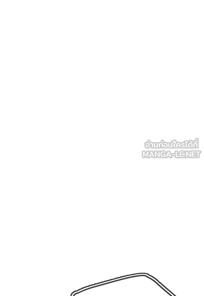 พริบตาเปลี่ยนโลก ตอนที่ 27 รูปที่ 93