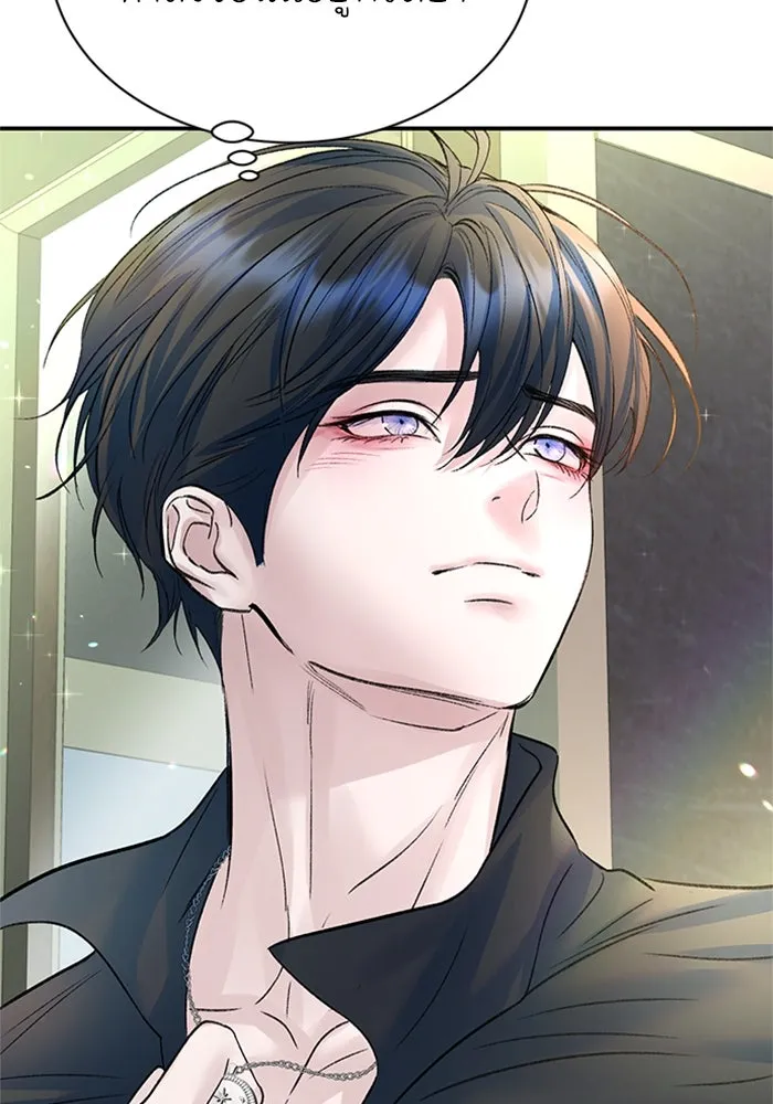 ไหนบอกว่าฉันใกล้ตาย ตอนที่ 76 รูปที่ 55