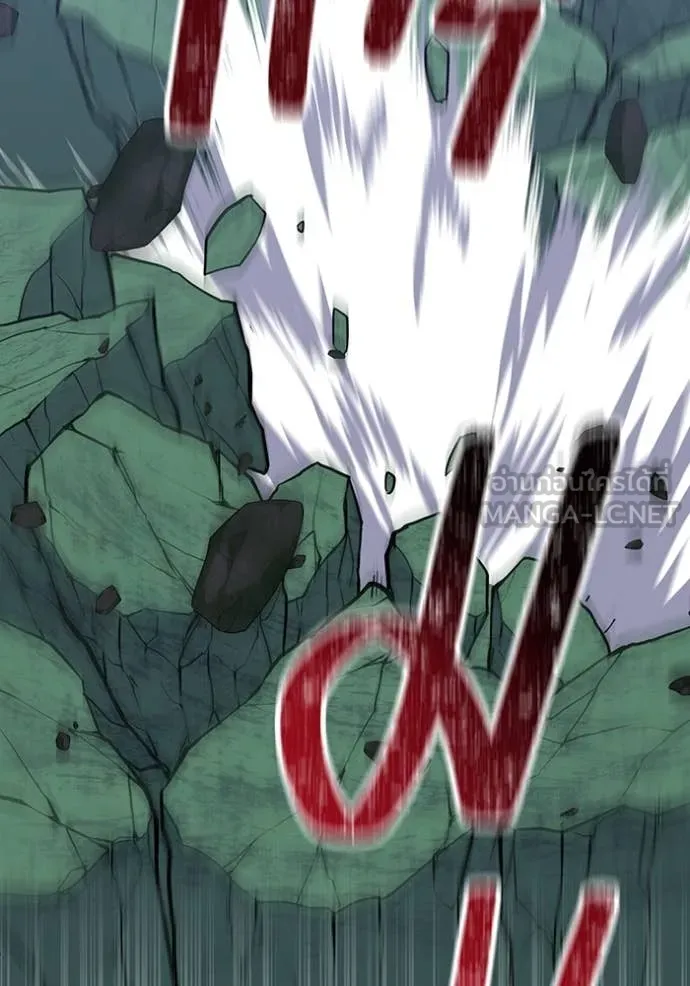 เพลเยอร์เลือดเทวะ ตอนที่ 77 รูปที่ 145